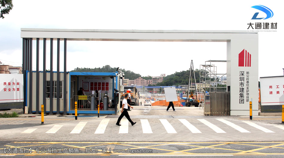 深圳平湖工地大門(mén)定制-工地大門(mén)實(shí)拍