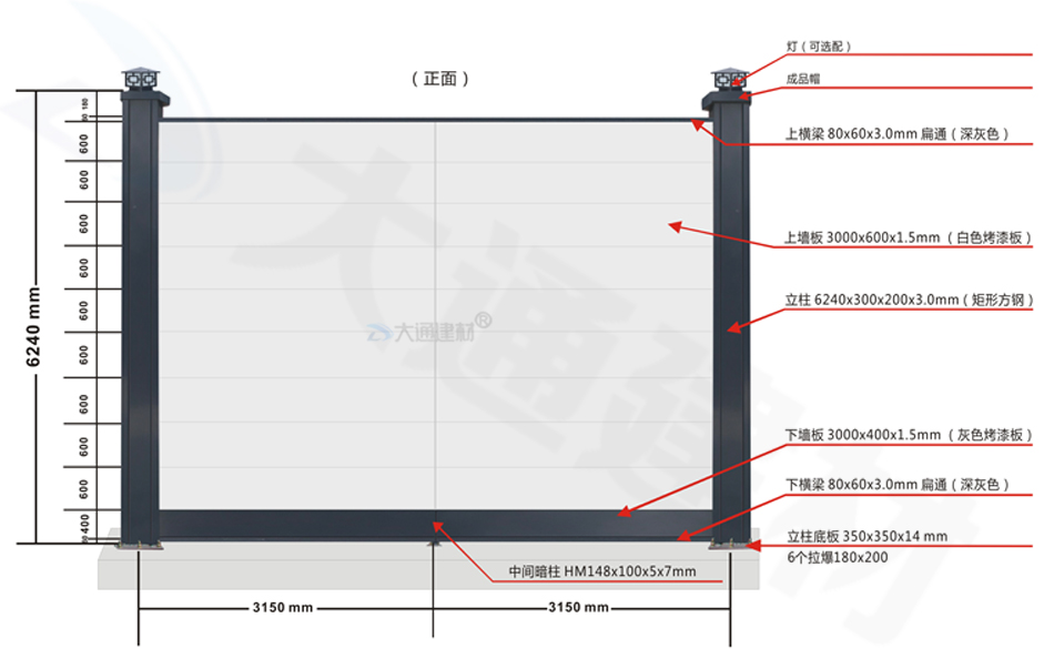 6米高A類(lèi)裝配式烤漆鋼圍擋-全龍骨定制款